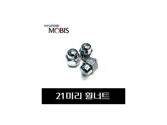 타이어너트 추천 가성비 좋은 제품