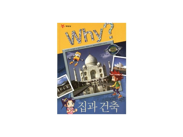 집과건축 추천: SNS에서 핫한 인기템 총정리