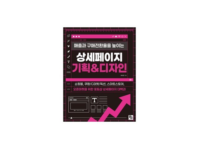 포토샵상세페이지 추천 TOP10 고객 구매율 1위 제품들
