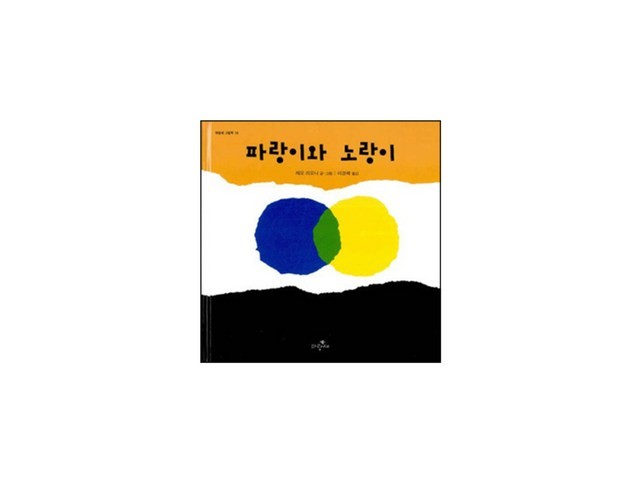 파랑이흐른다 가성비 최고 아이템 가격 비교 정리