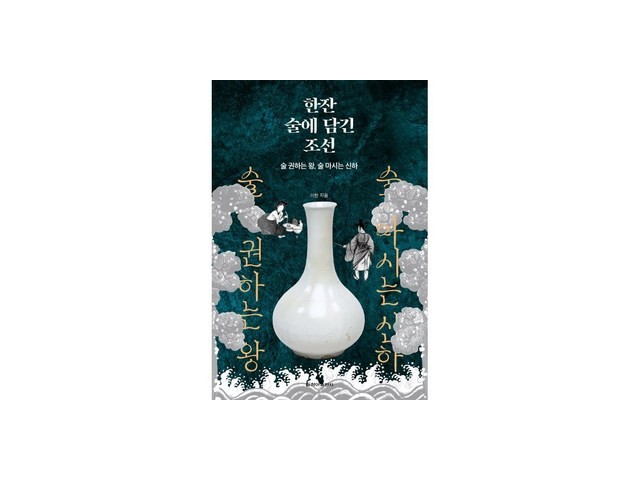 하고싶다술집 추천: 가격대비 성능 갑! 가성비템