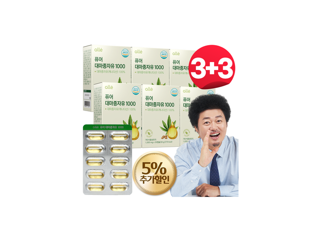 건강대마종자유보조식품캡슐 추천 TOP10 고객 구매율 1위 제품들