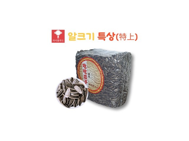 해바라기씨껍질있는것1kg 최고의 가치를 제공하는 상품