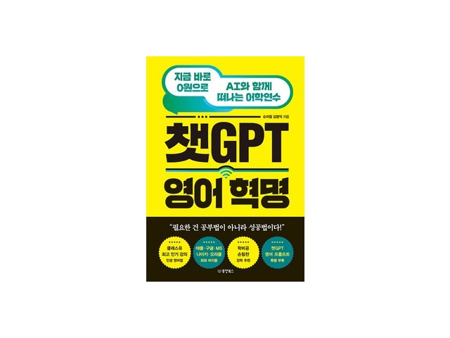 영어혁명임성훈 최저가 꿀팁 & 쇼핑 노하우 공개